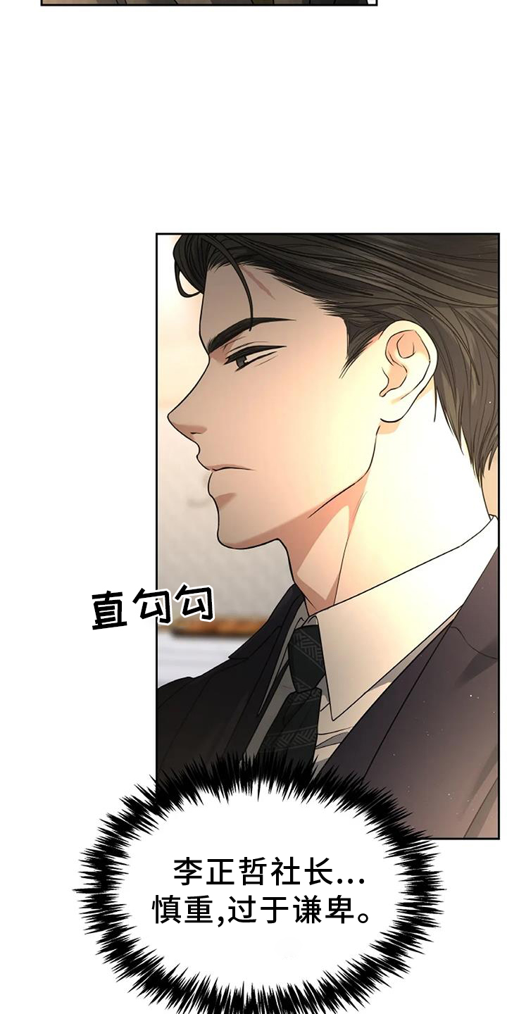 第52章：忘怀6