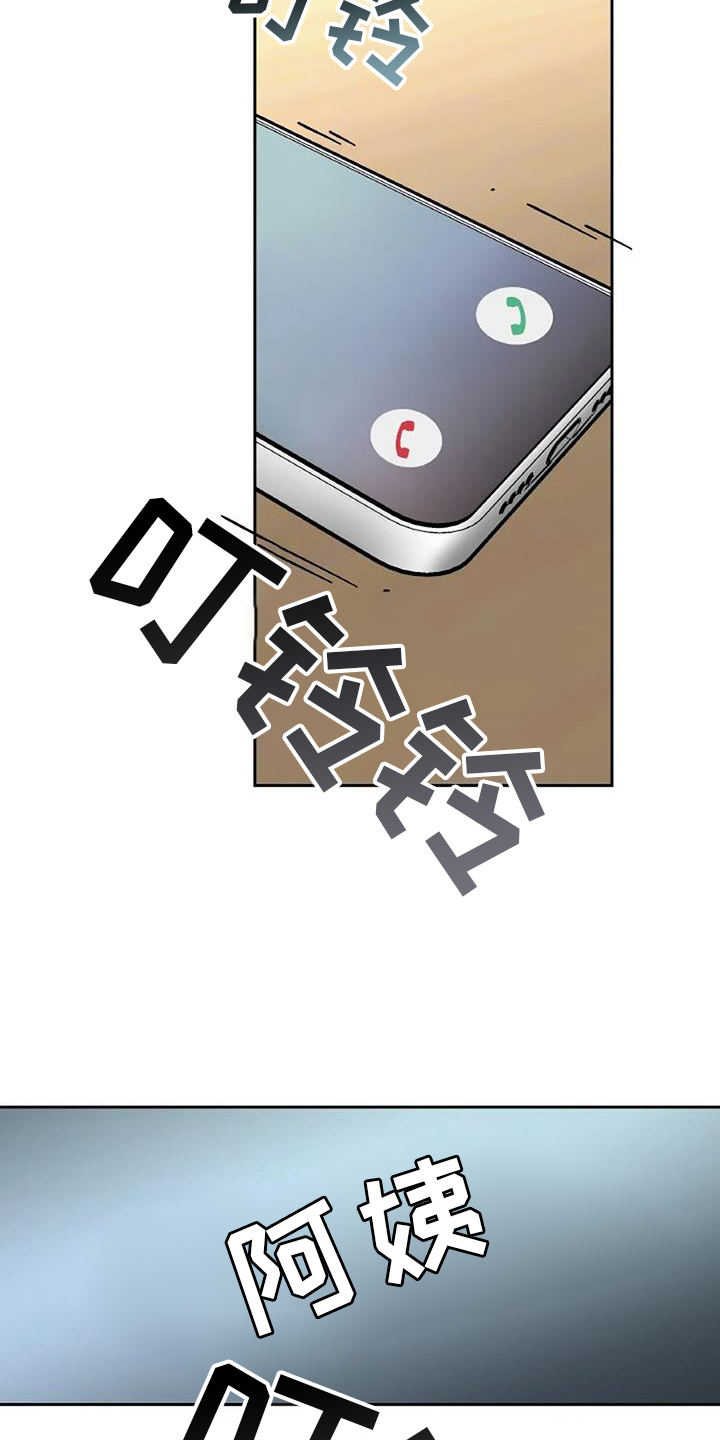 第39章：质问12