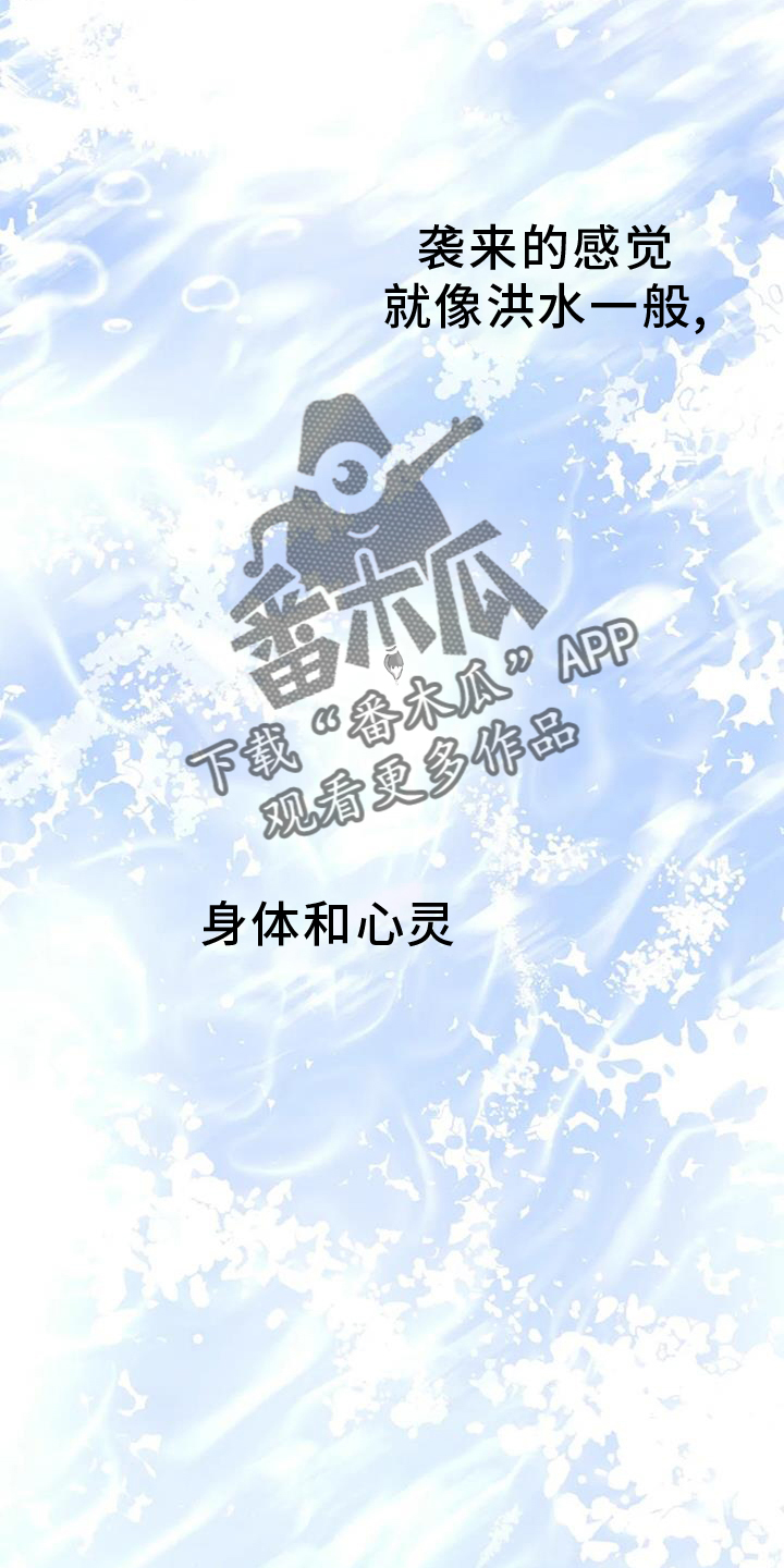 第67章：动情5