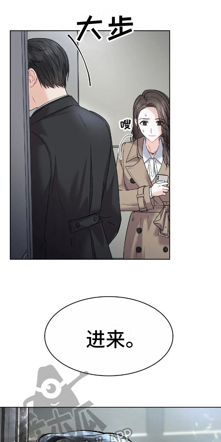 第6章：暗示5
