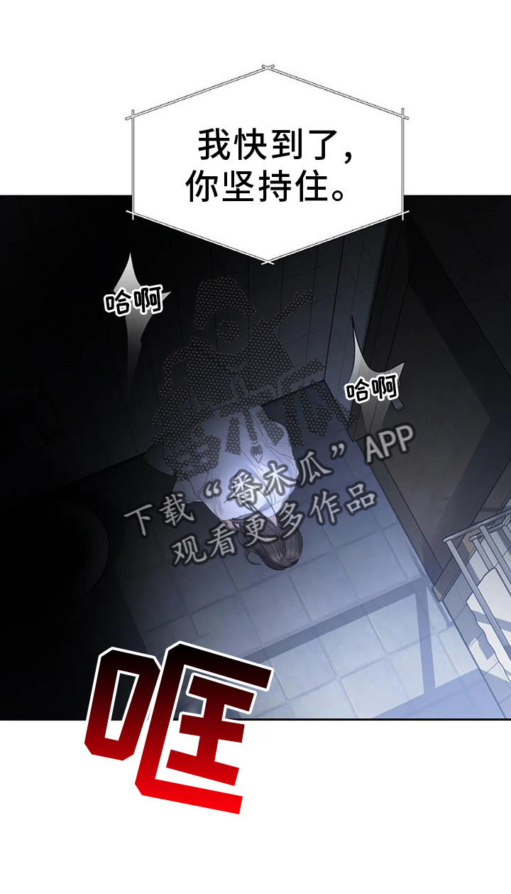 第61章：救赎19