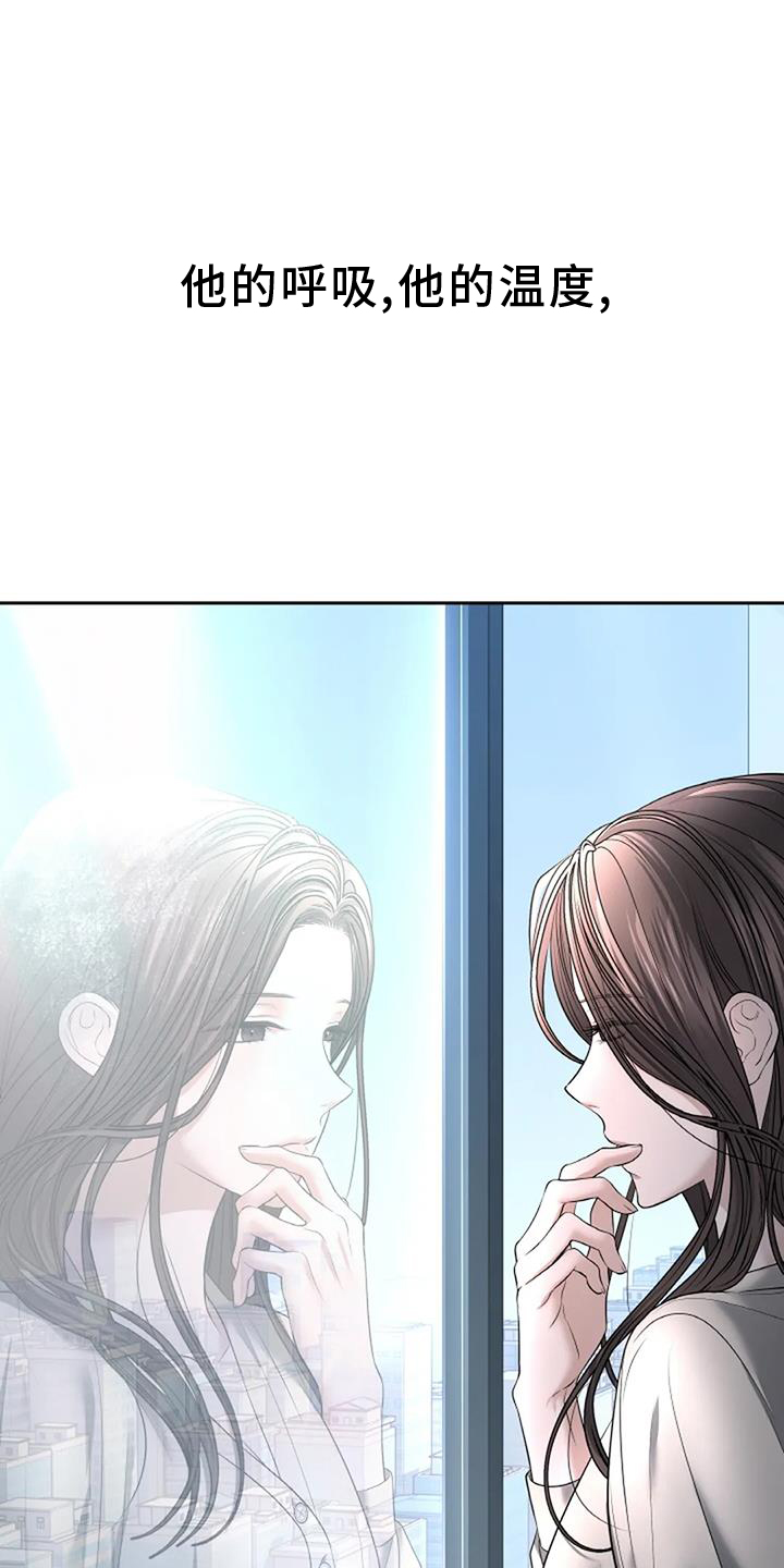 第51章：完美14