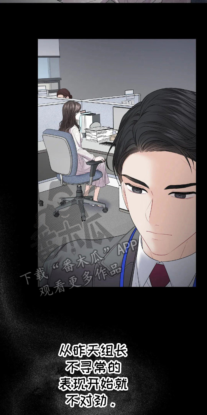 第10章：猜测7