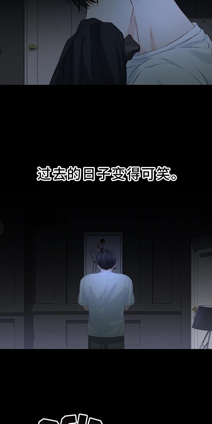 第37章：得到18