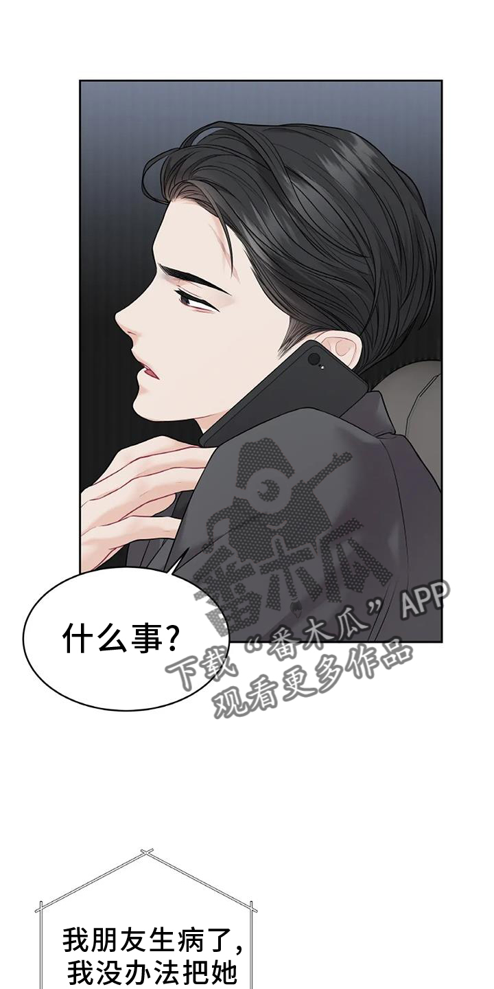 第27章：帮助1