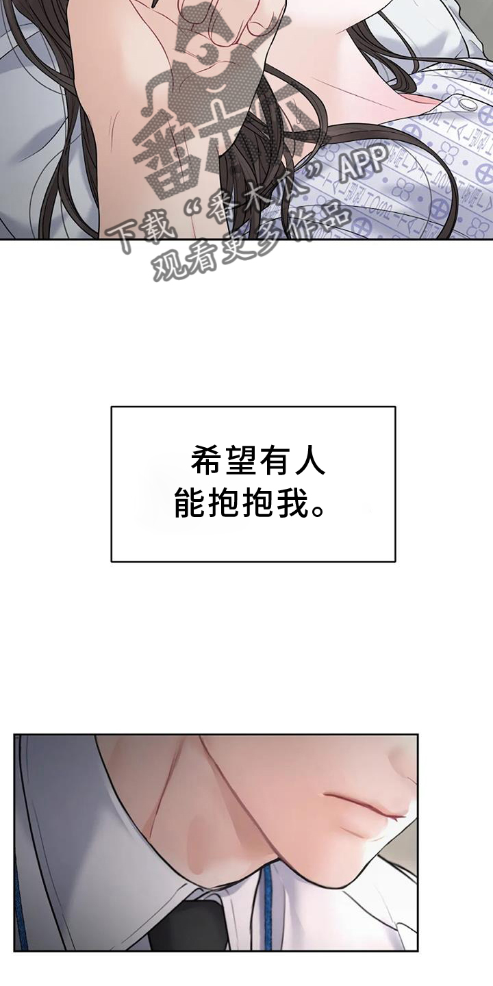 第27章：帮助19