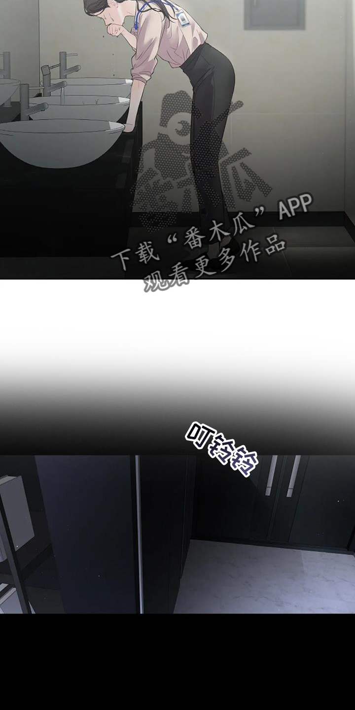 第29章：看不透27