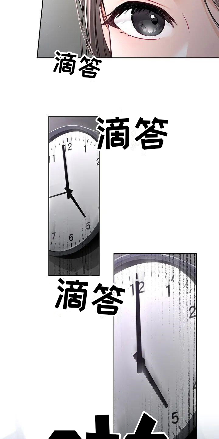 第2章：会议7