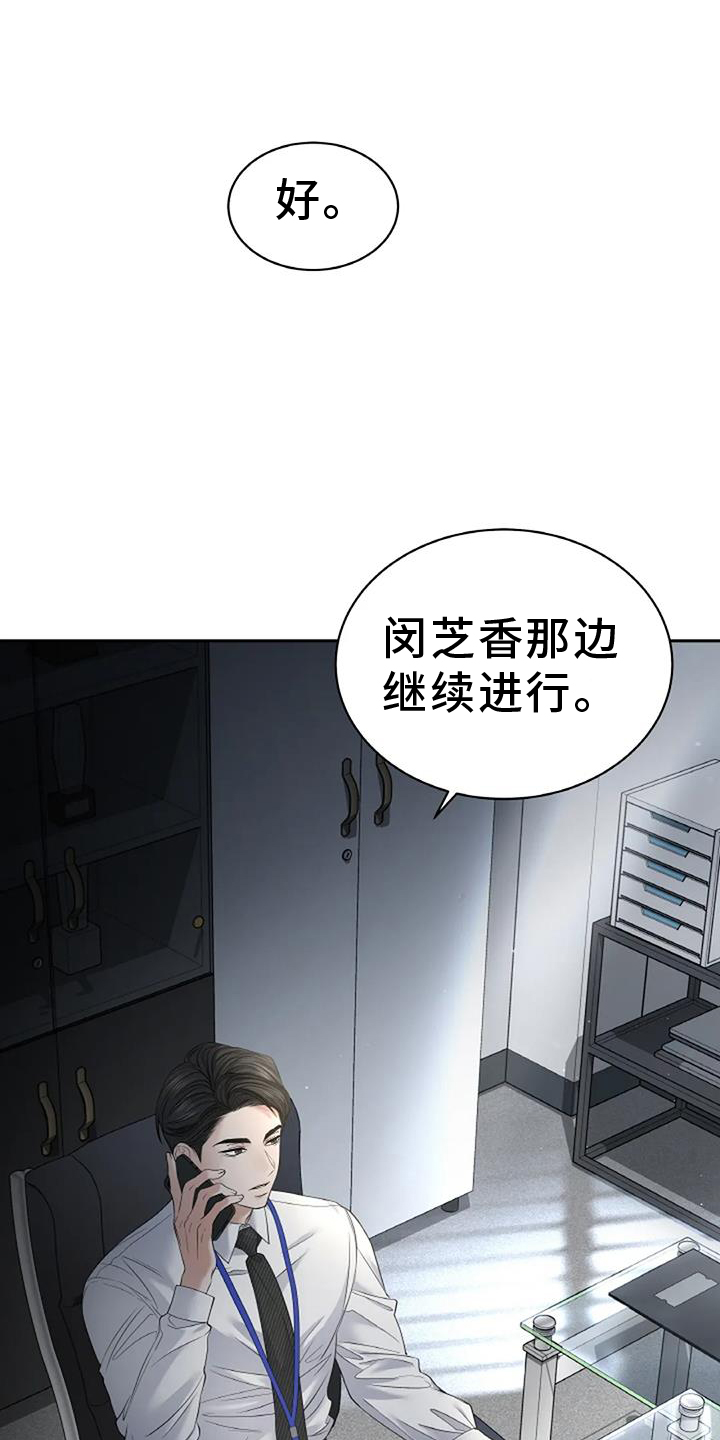 第60章：跟踪0