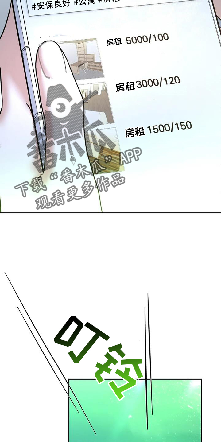 第64章：搬家17