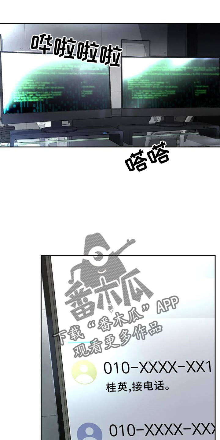 第59章：新的计划11