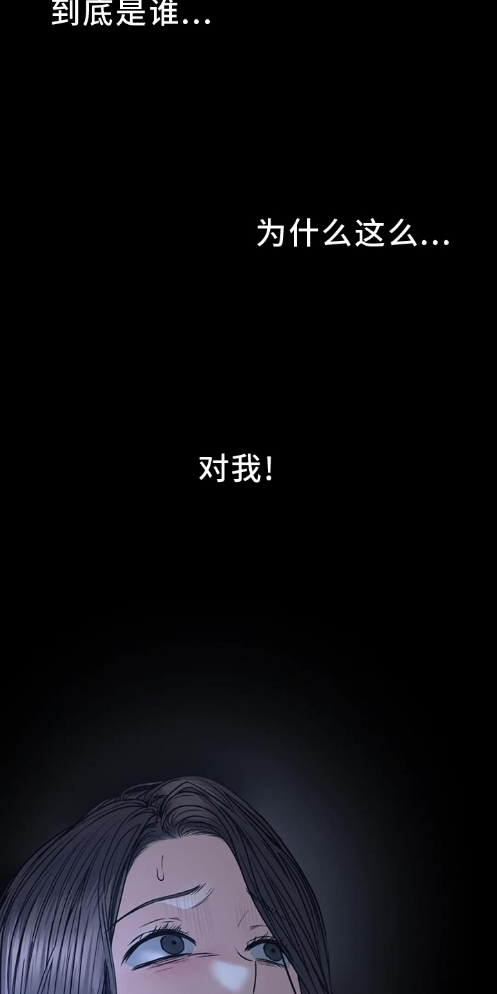 第61章：救赎6