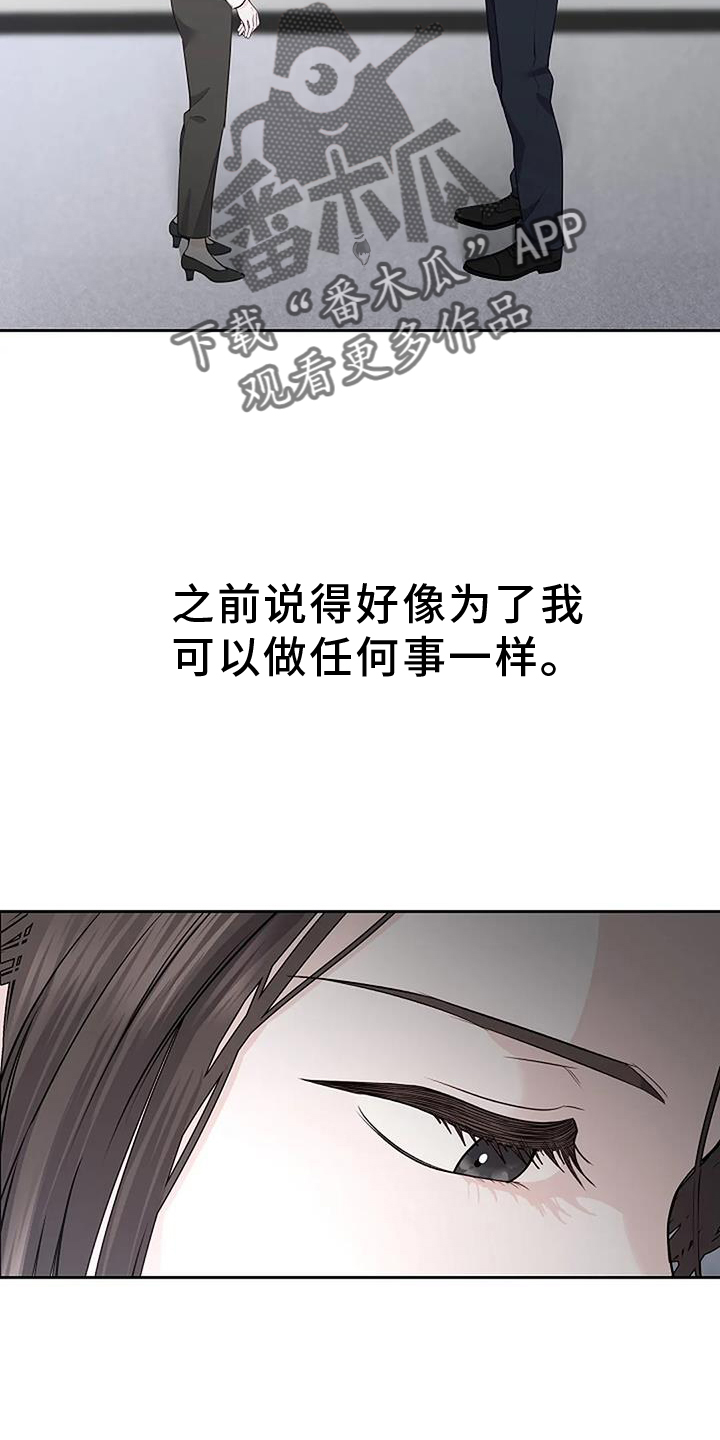 第41章：恋爱21