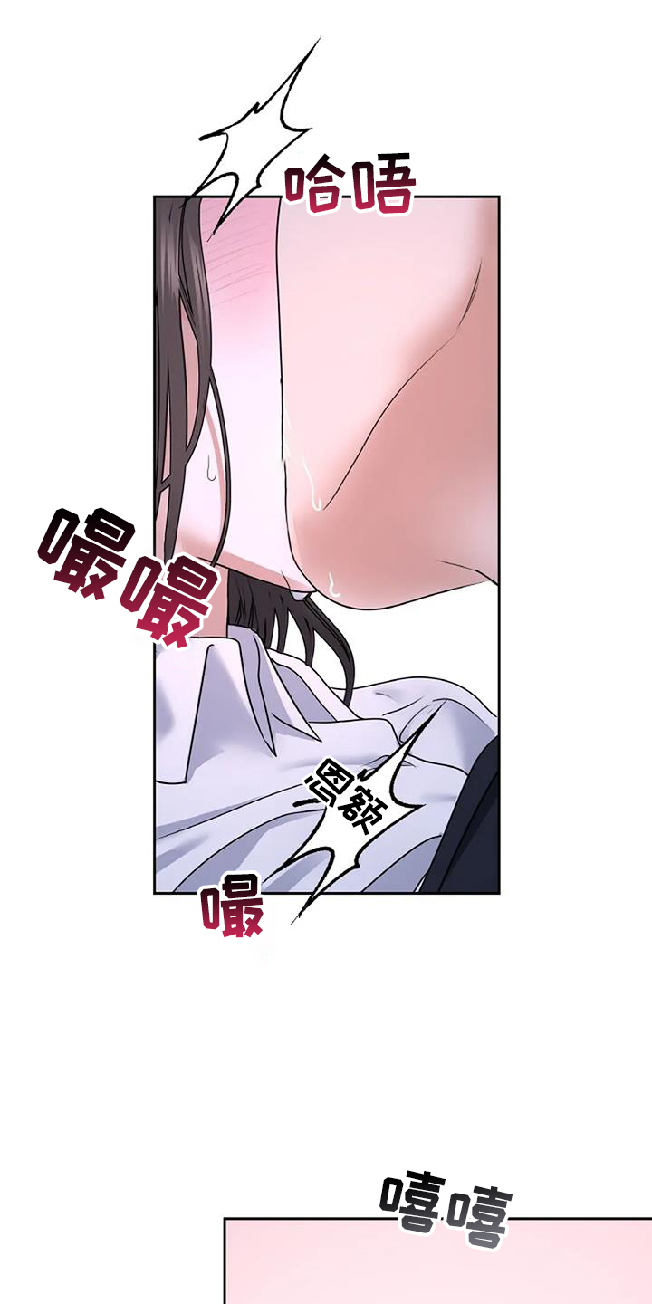 第66章：安慰18