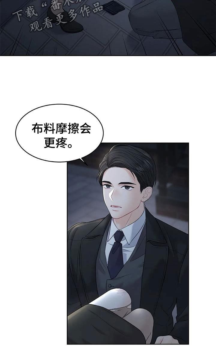 第22章：照顾9
