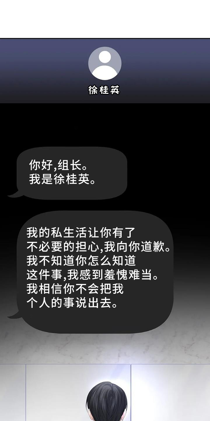 第38章：形象0