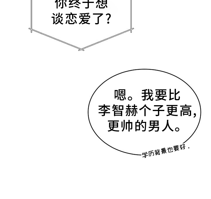 第41章：恋爱14