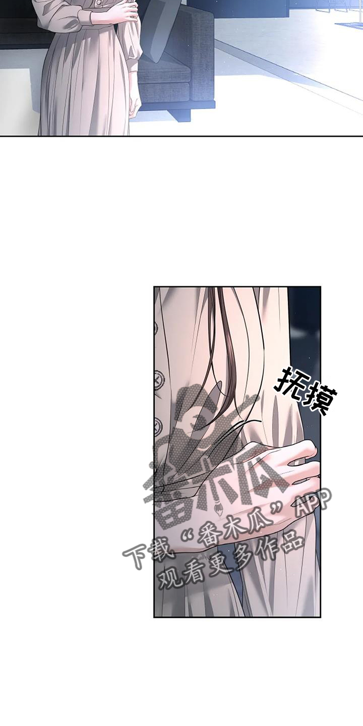 第51章：完美11