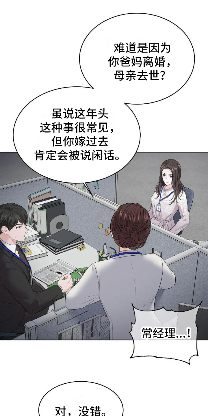 第12章：通知11