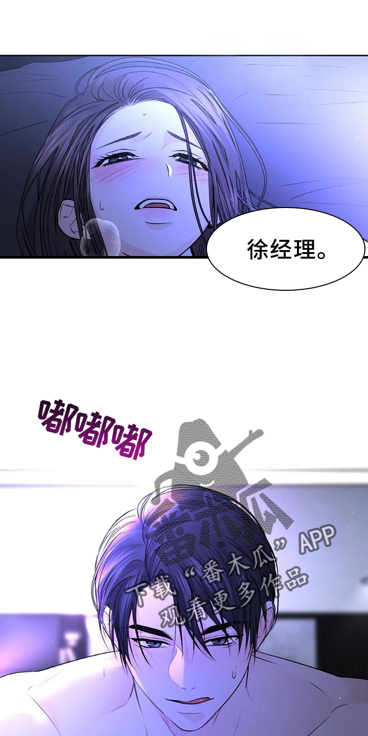 第48章：迫切7