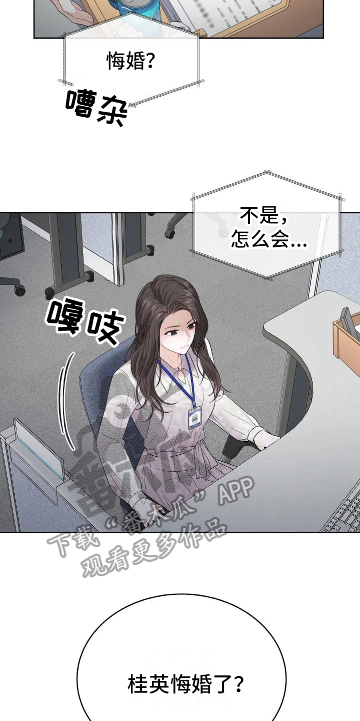 第12章：通知9