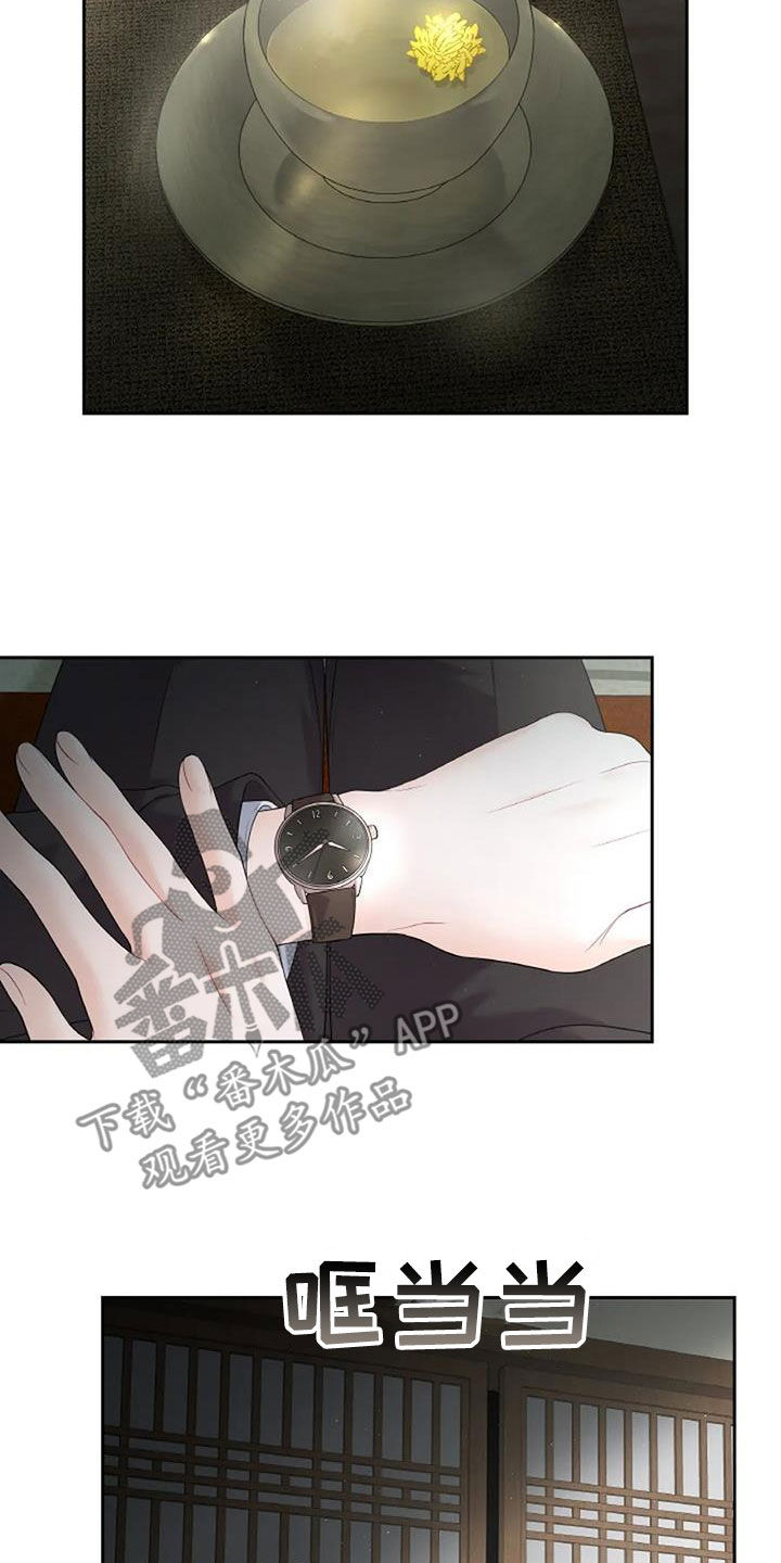 第25章：没理由伤心24