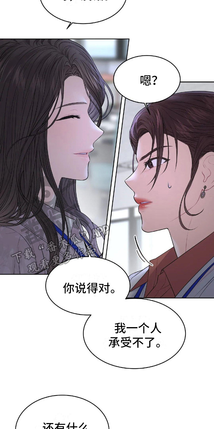 第12章：通知12