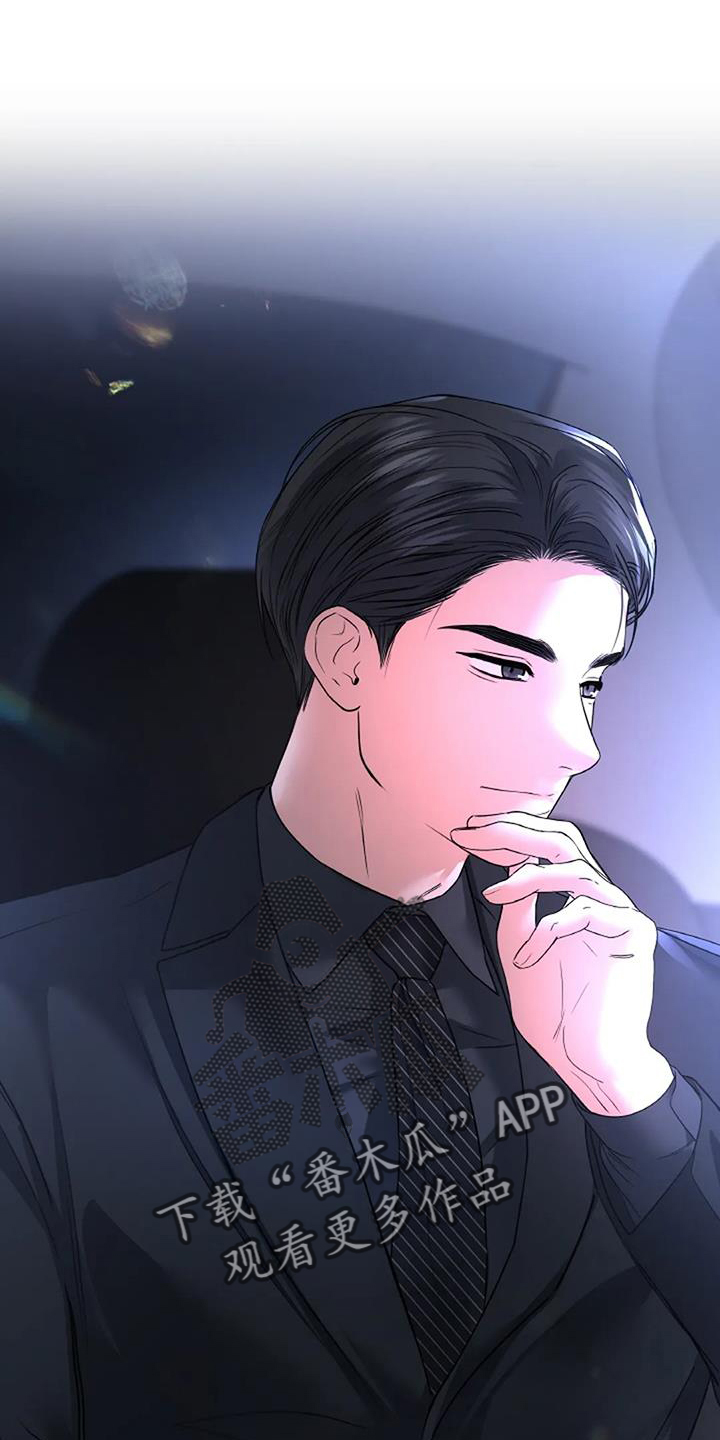 第70章：掌握17
