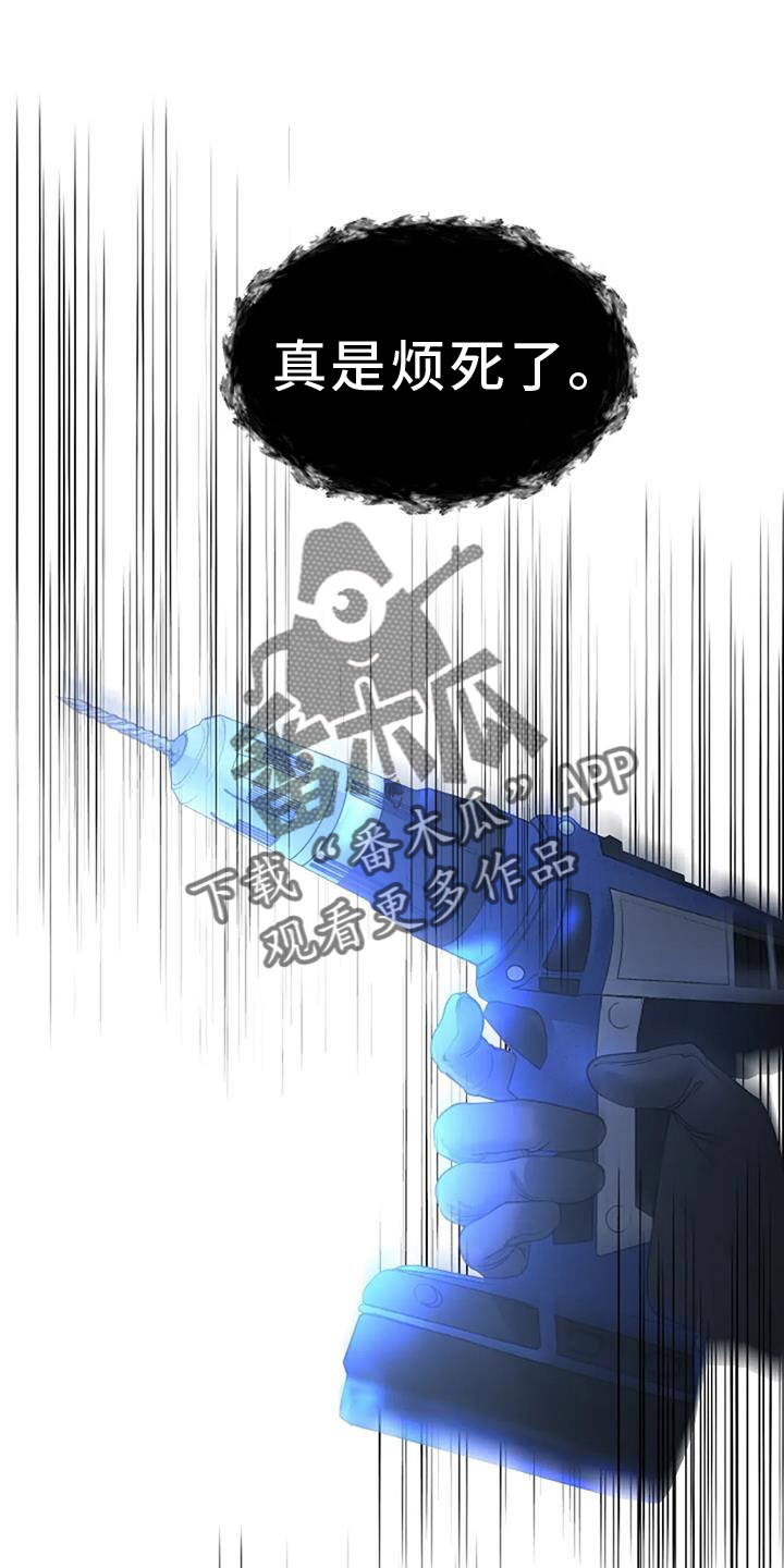 第61章：救赎9