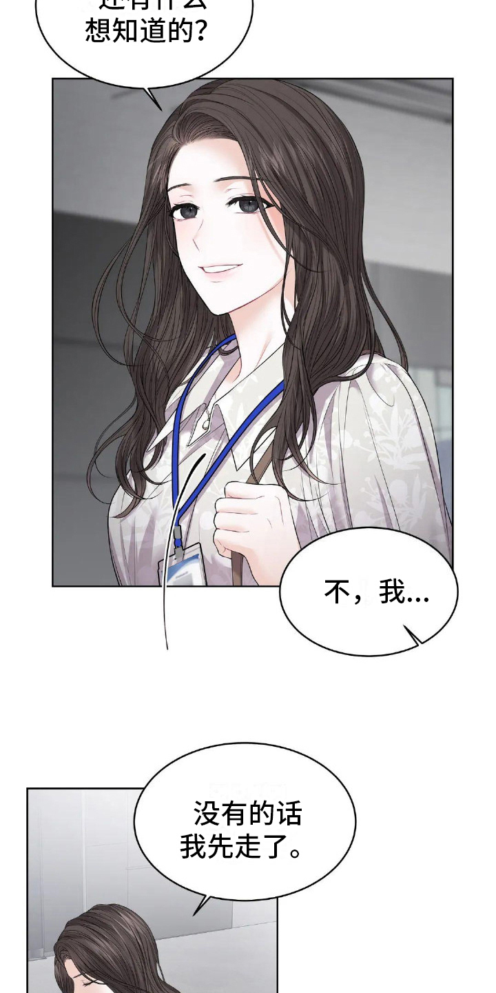 第12章：通知13