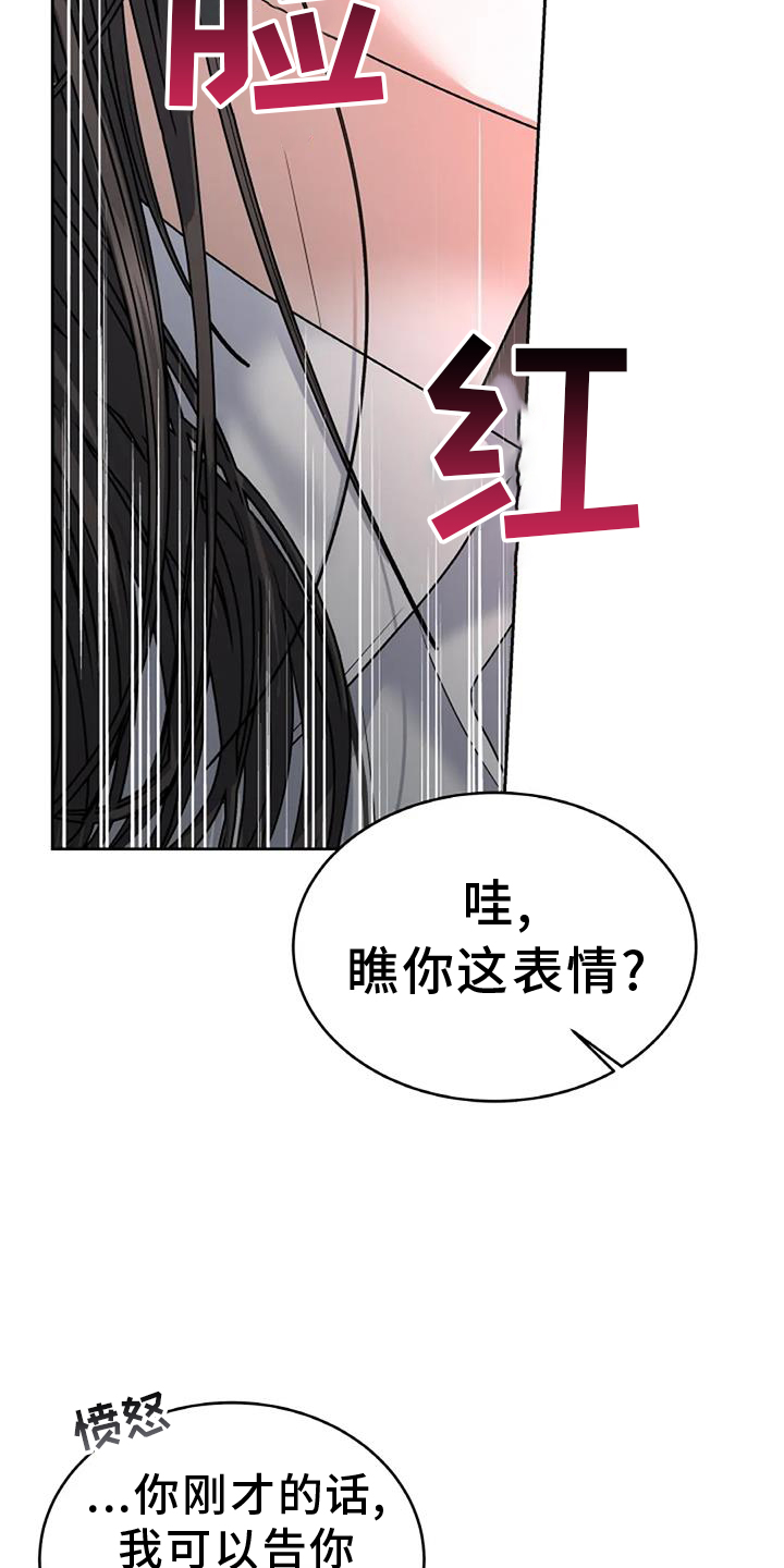 第65章：抓现行16