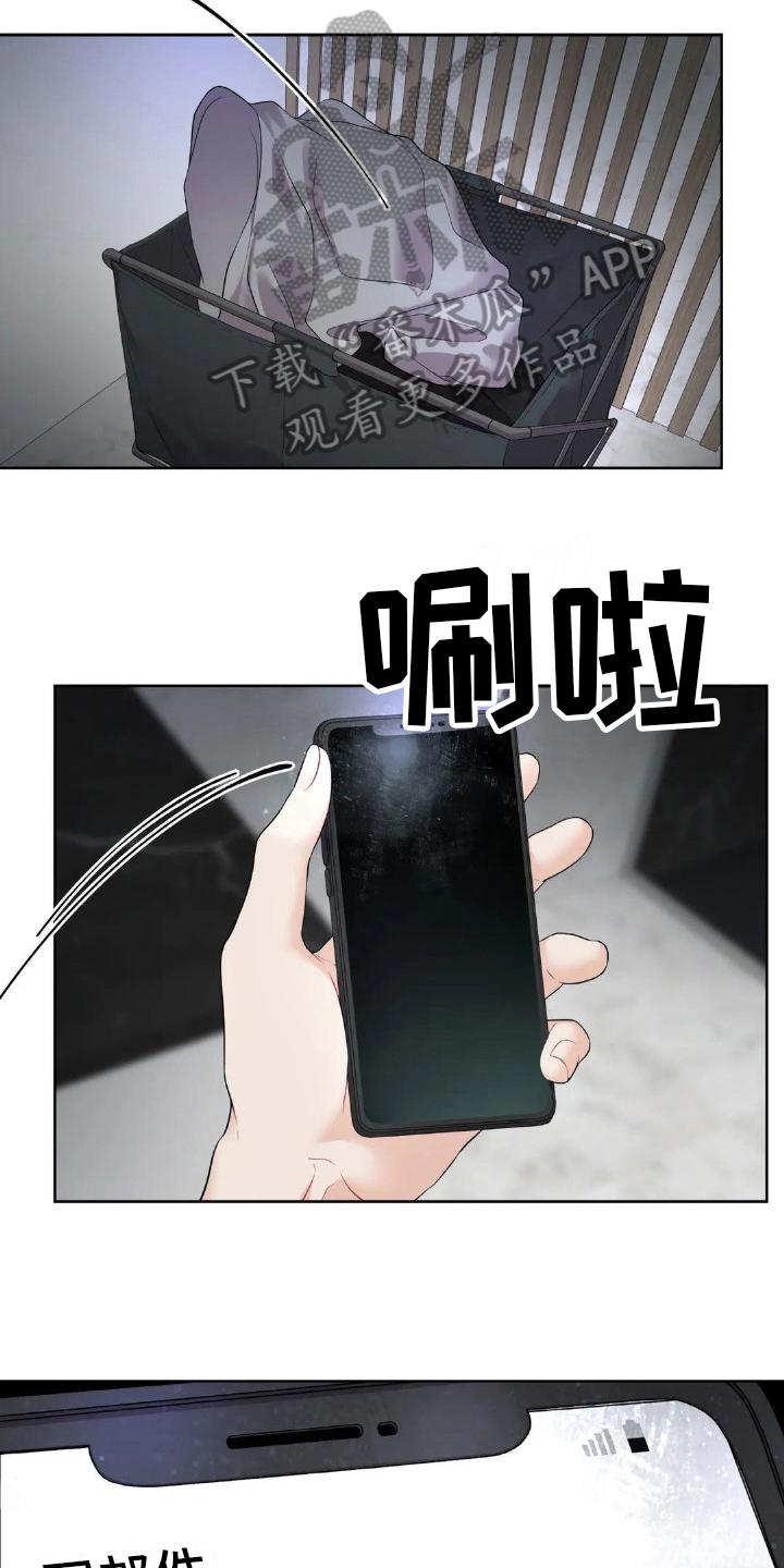 第14章：命运7