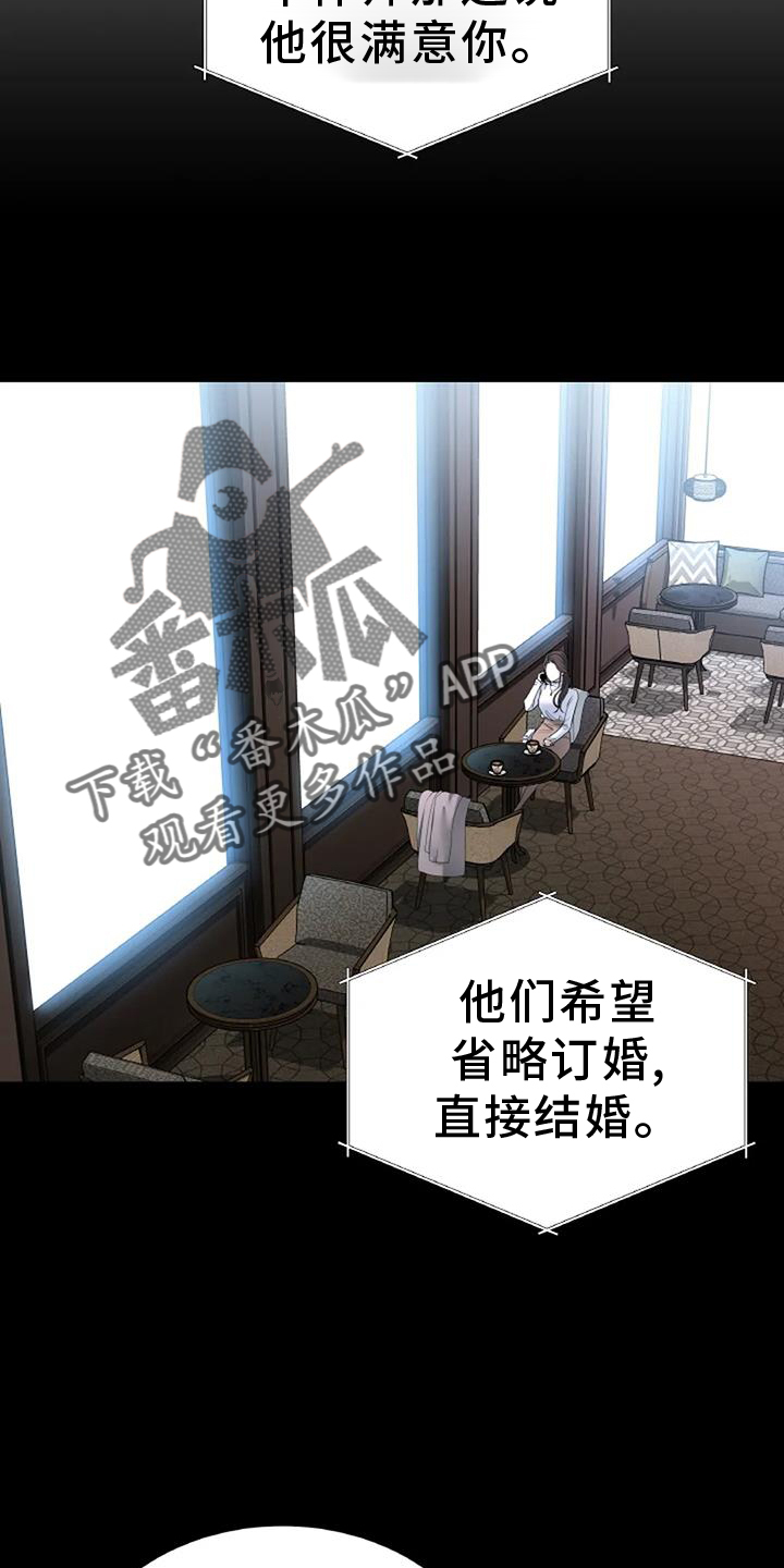第69章：回家5