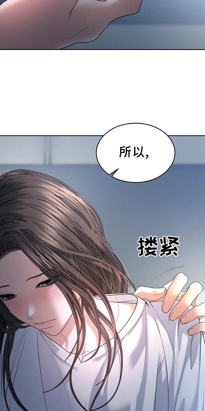 第63章：温暖4