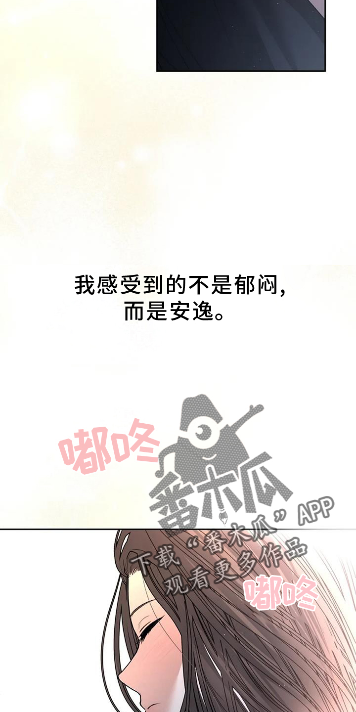 第63章：温暖19