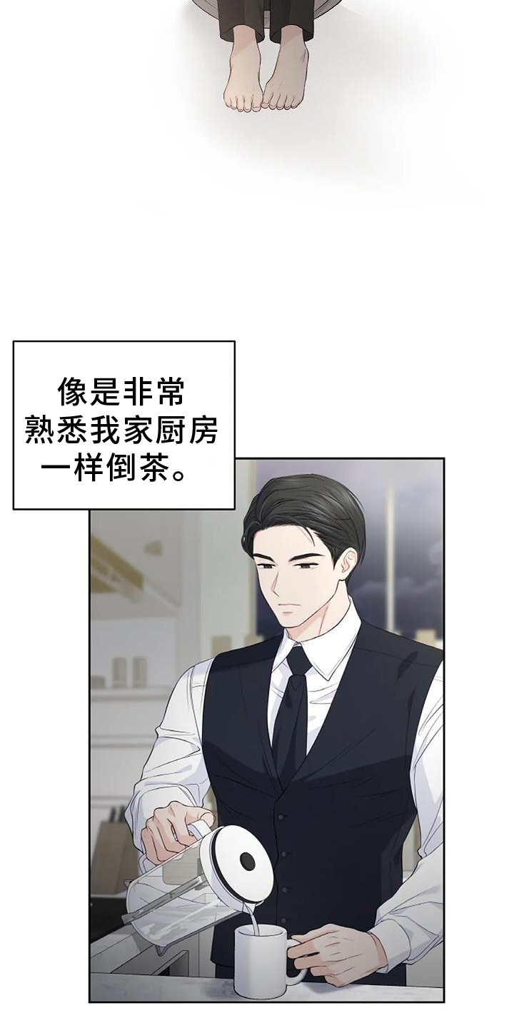 第44章：照料12