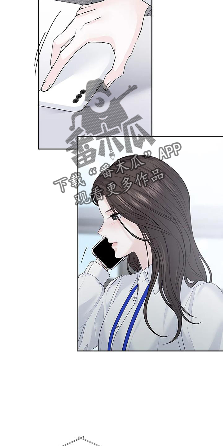 第41章：恋爱11