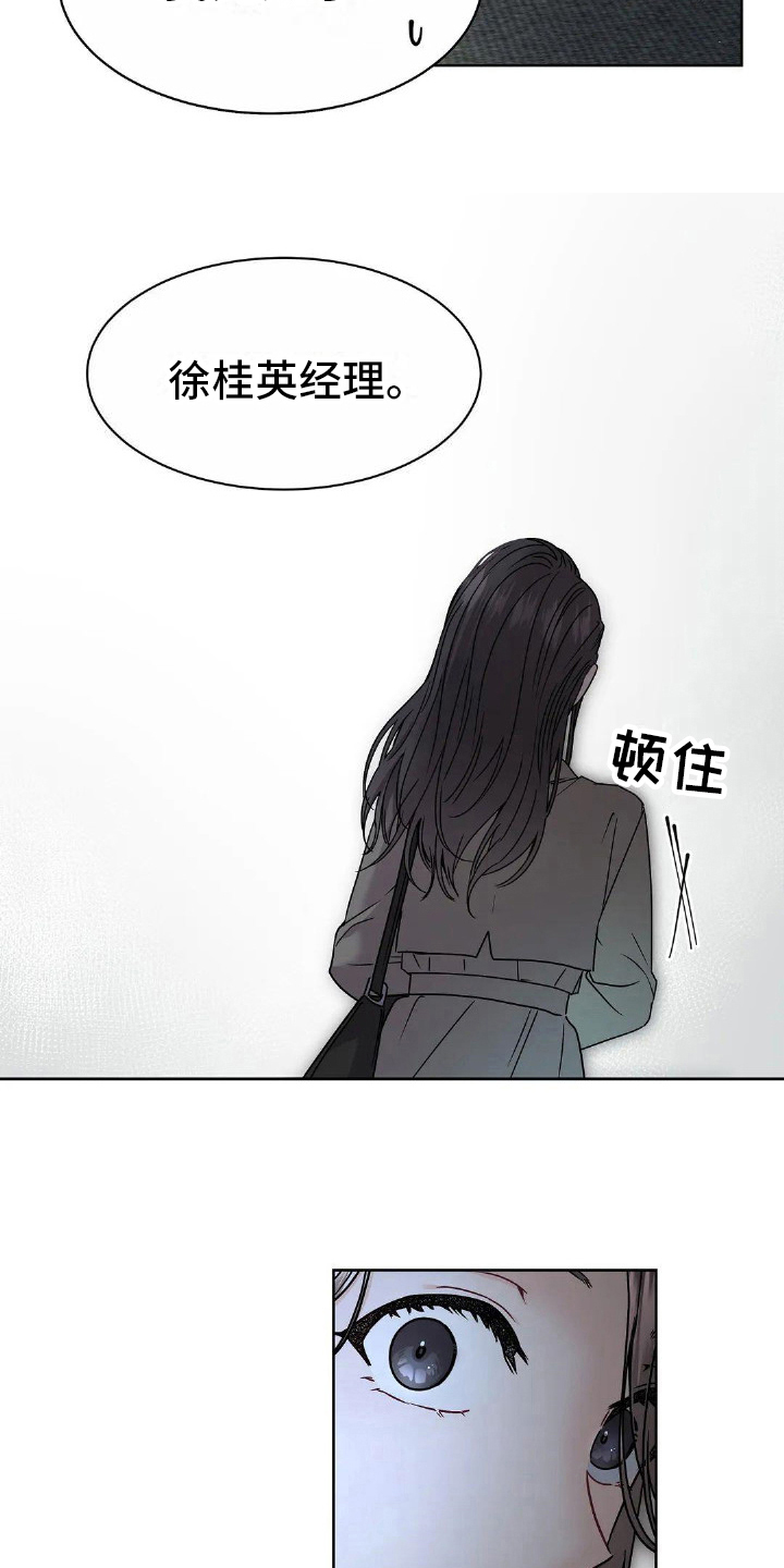 第6章：暗示13