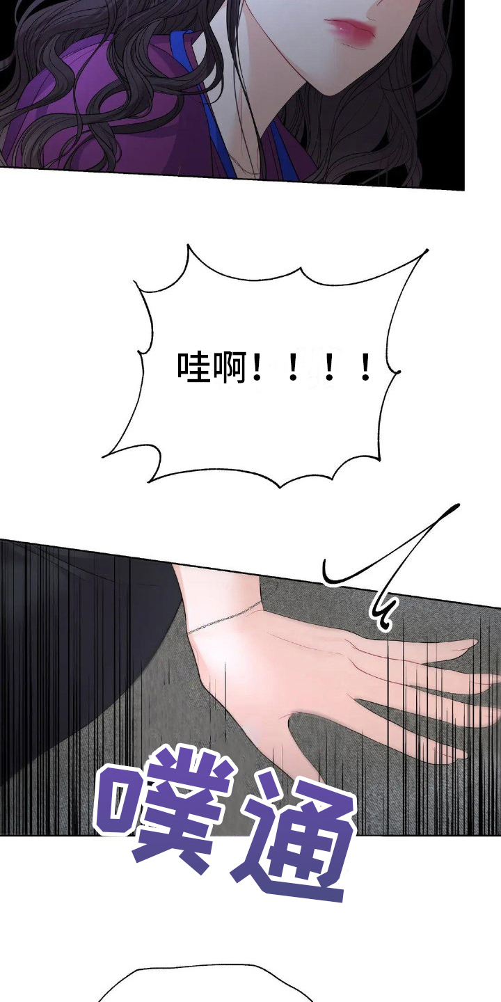 第15章：演戏8