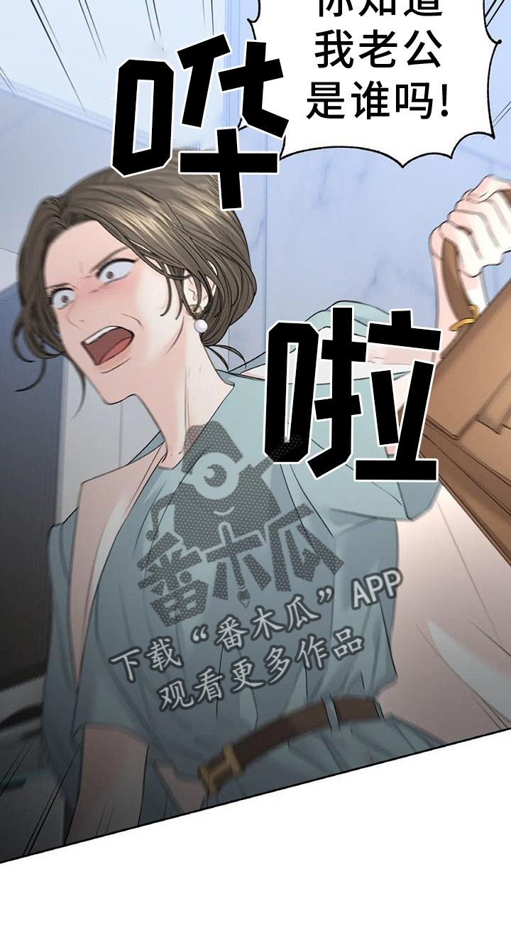 第42章：霸道11