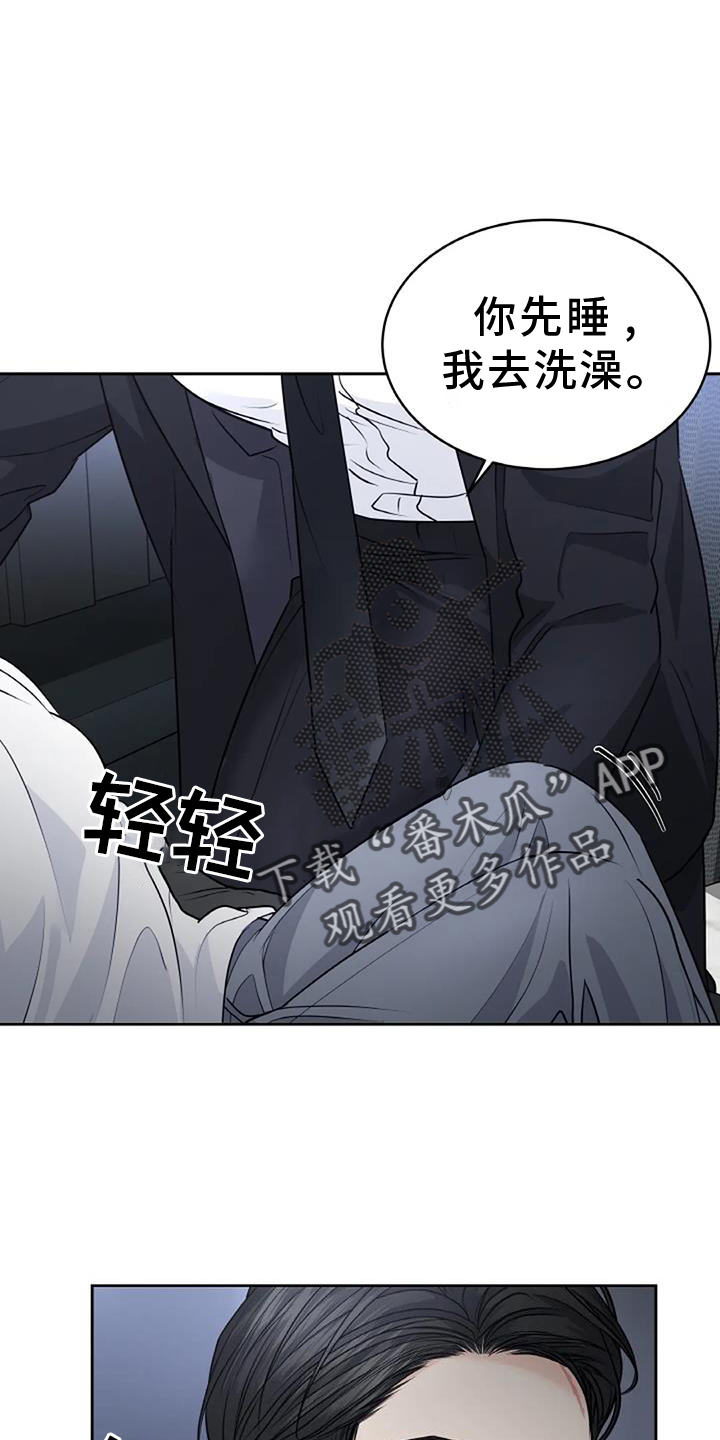 第47章：我还想5