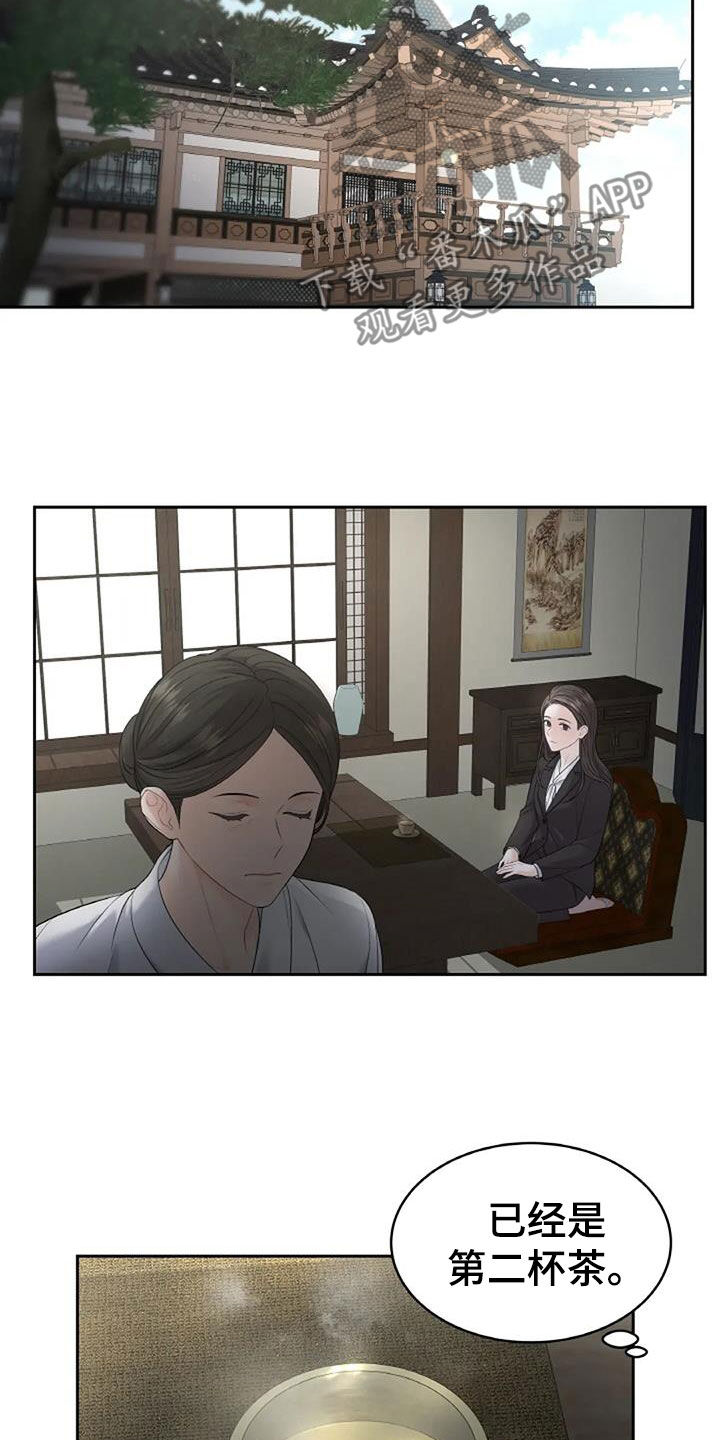 第25章：没理由伤心23