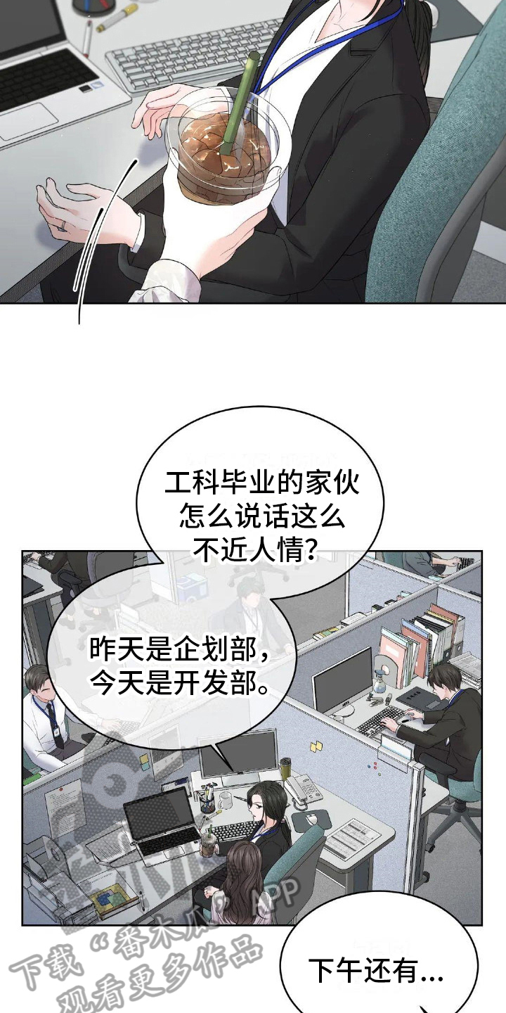 第10章：猜测12