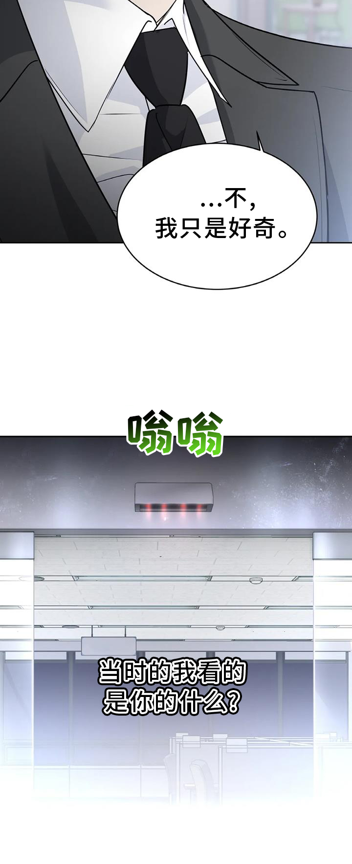 第34章：非常多18