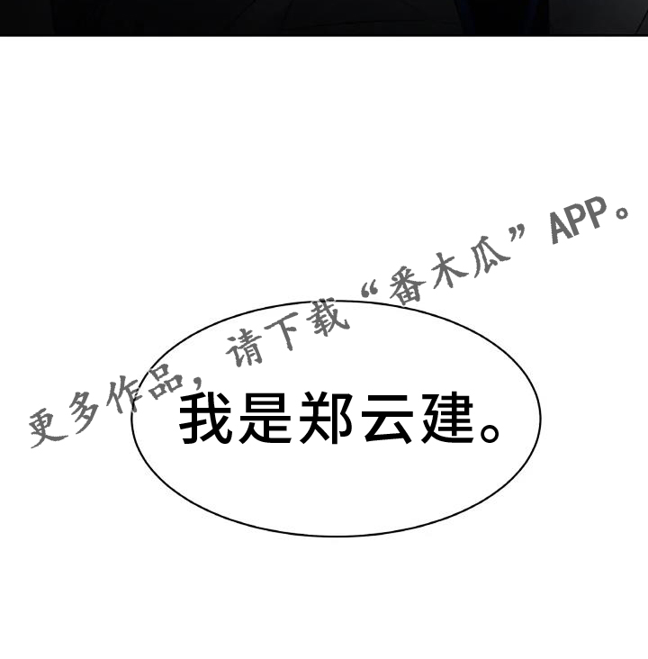 第59章：新的计划21