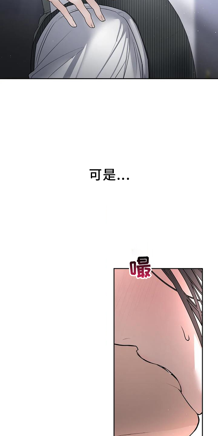 第54章：我想8