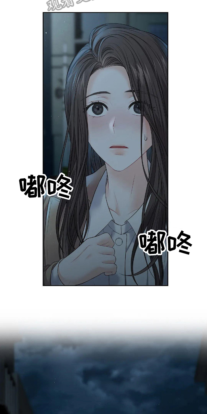 第21章：打倒12