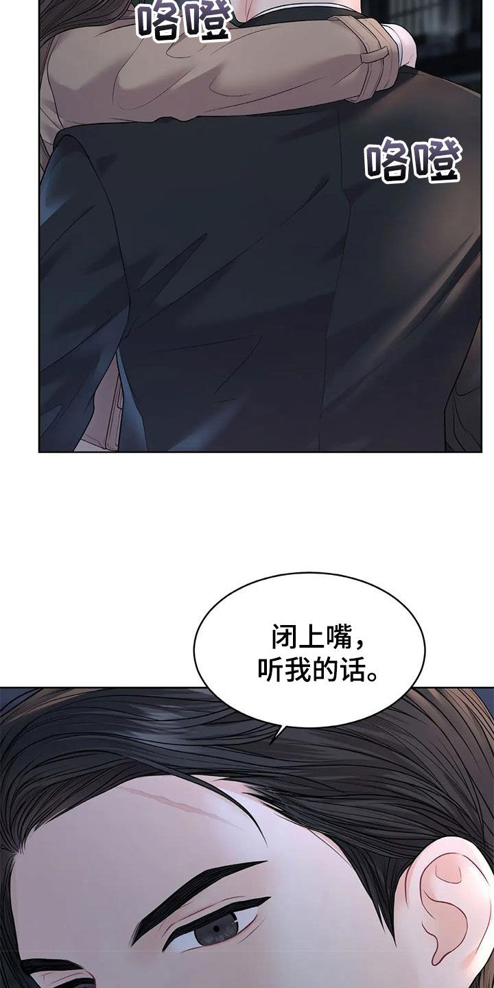 第22章：照顾16