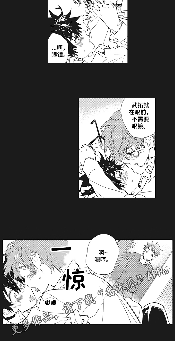 第15章：打搅5