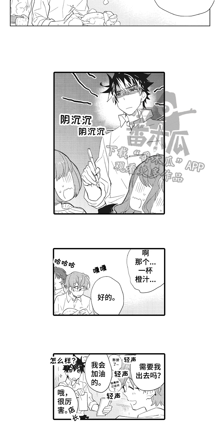 第7章：熟练7